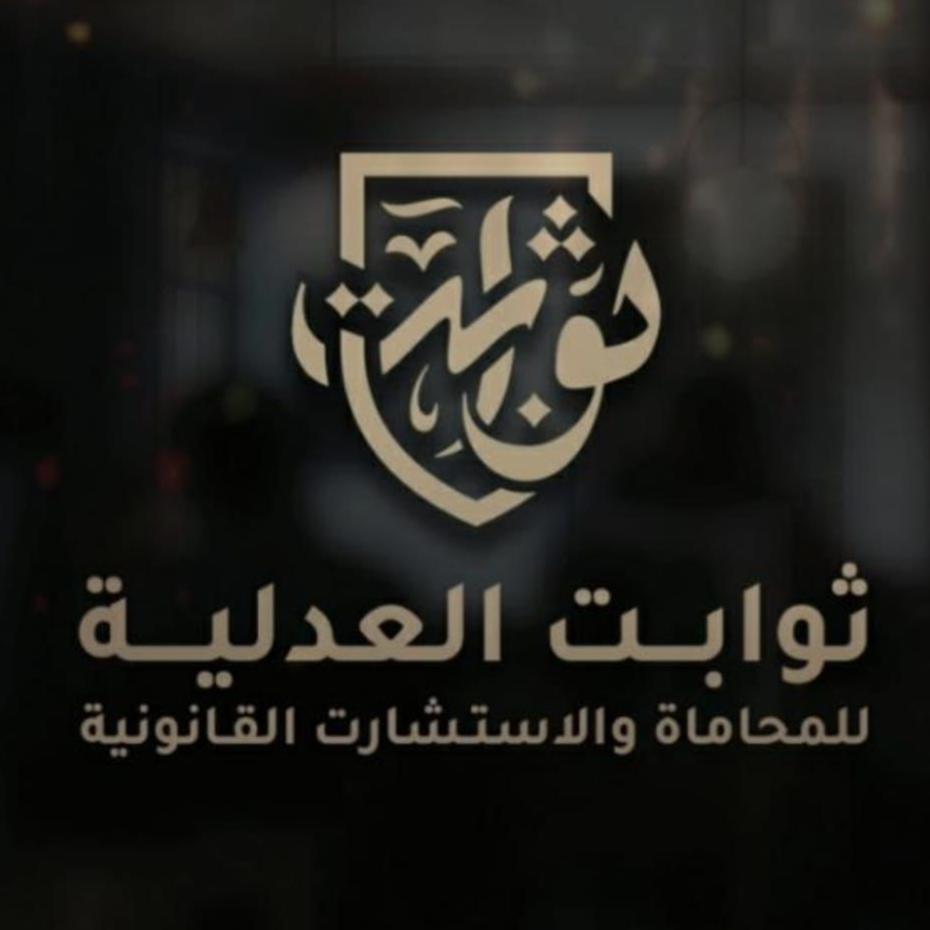 service provider logo